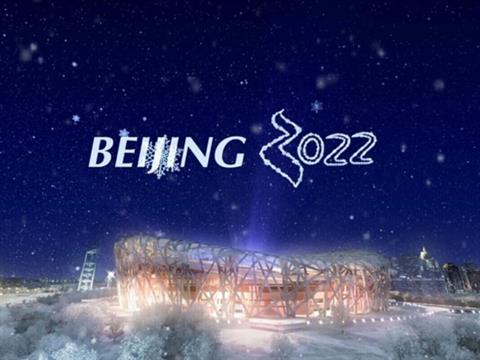 The 2022 Winter Olympics: An Invitation To Rethink China’s Consumer Demographics