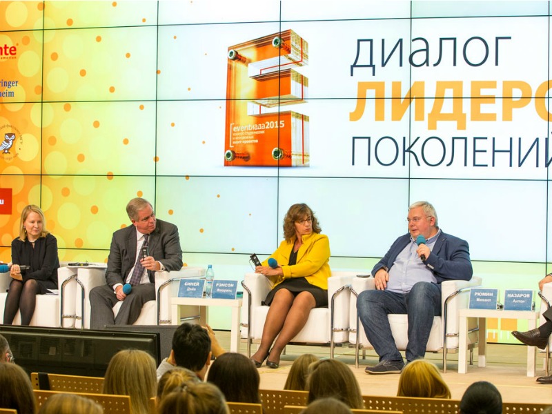 Moscow Forum To Focus On Future Leadership In Communications