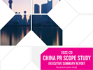 R3 Study: Sharp Rise In Marketing & PR Integration At China Corporates