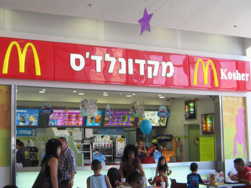 Brands Play It Safe On Israel-Hamas Conflict