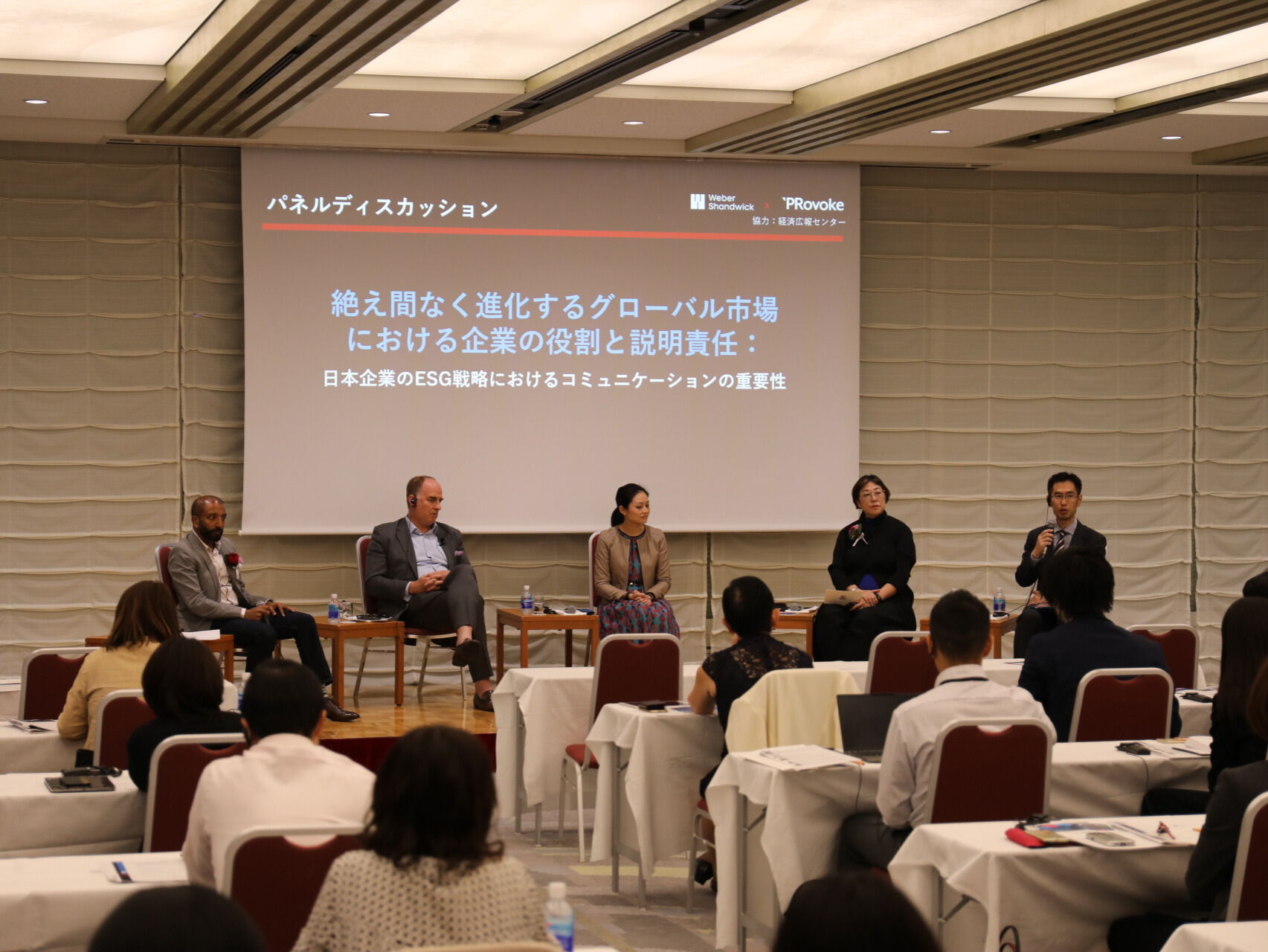 Roundtable: Transparency & Engagement Required To Bridge Japan's ESG Divide